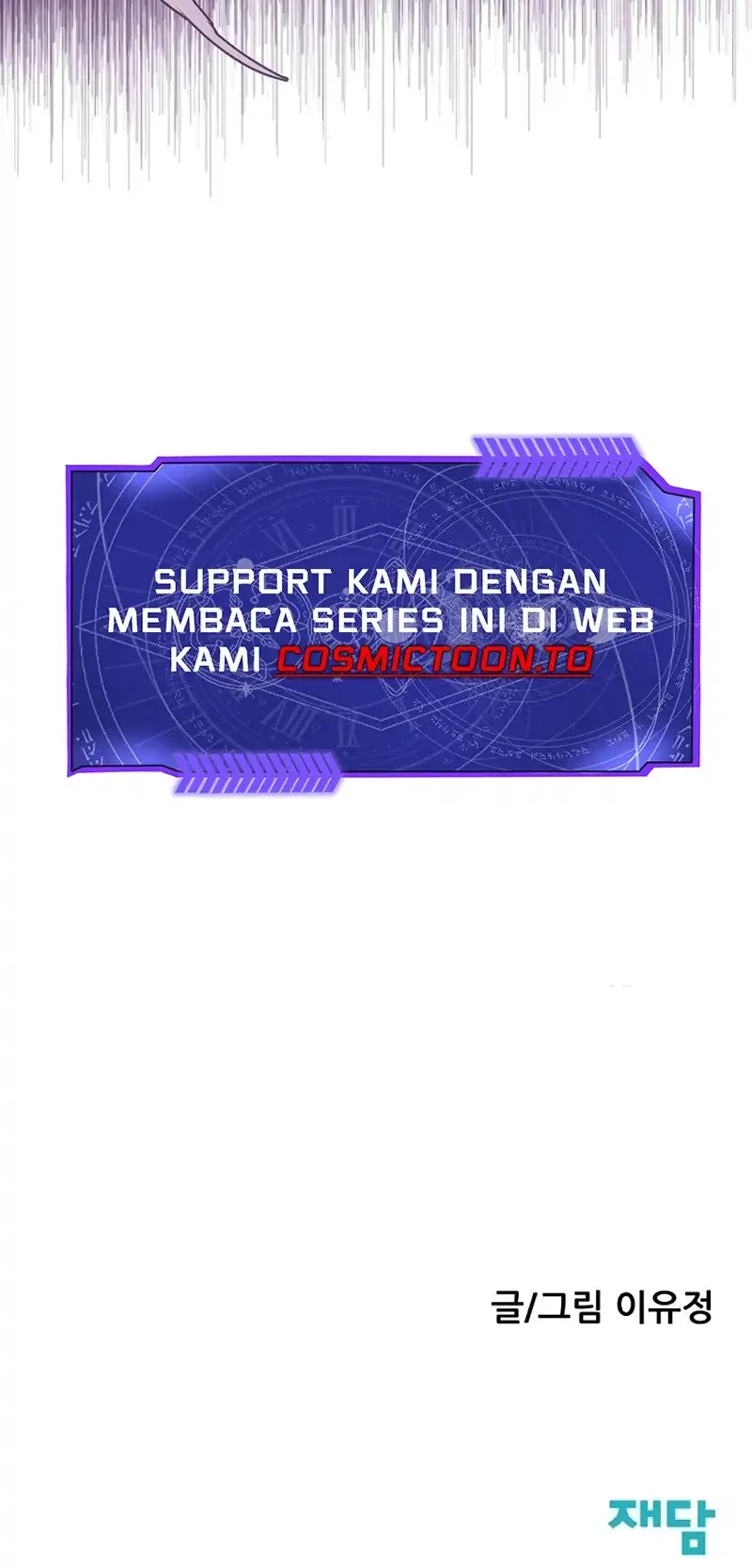 Silent Transfer Student Chapter 54 - halaman 57