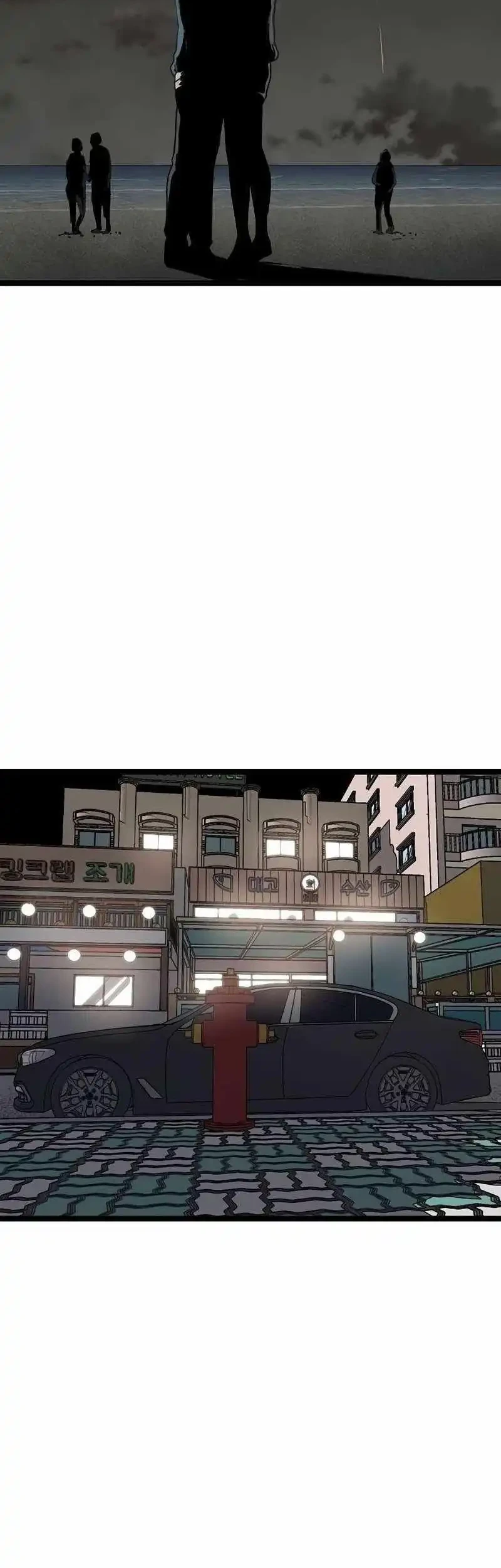 Silent Transfer Student Chapter 55 - halaman 16