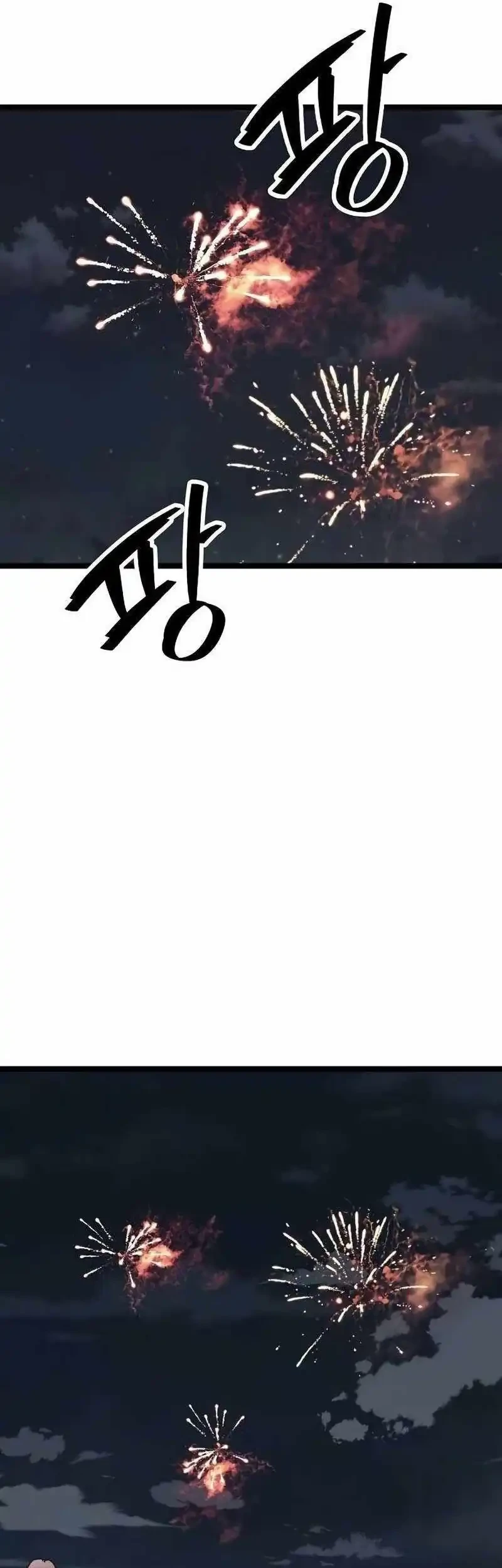 Silent Transfer Student Chapter 55 - halaman 6