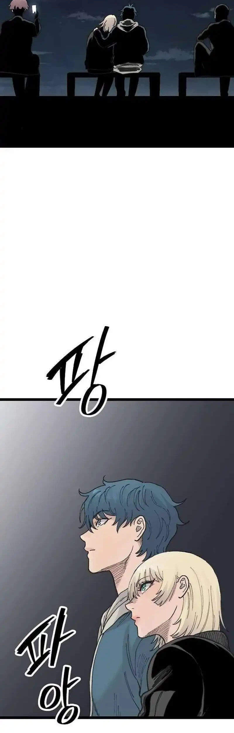Silent Transfer Student Chapter 55 - halaman 7