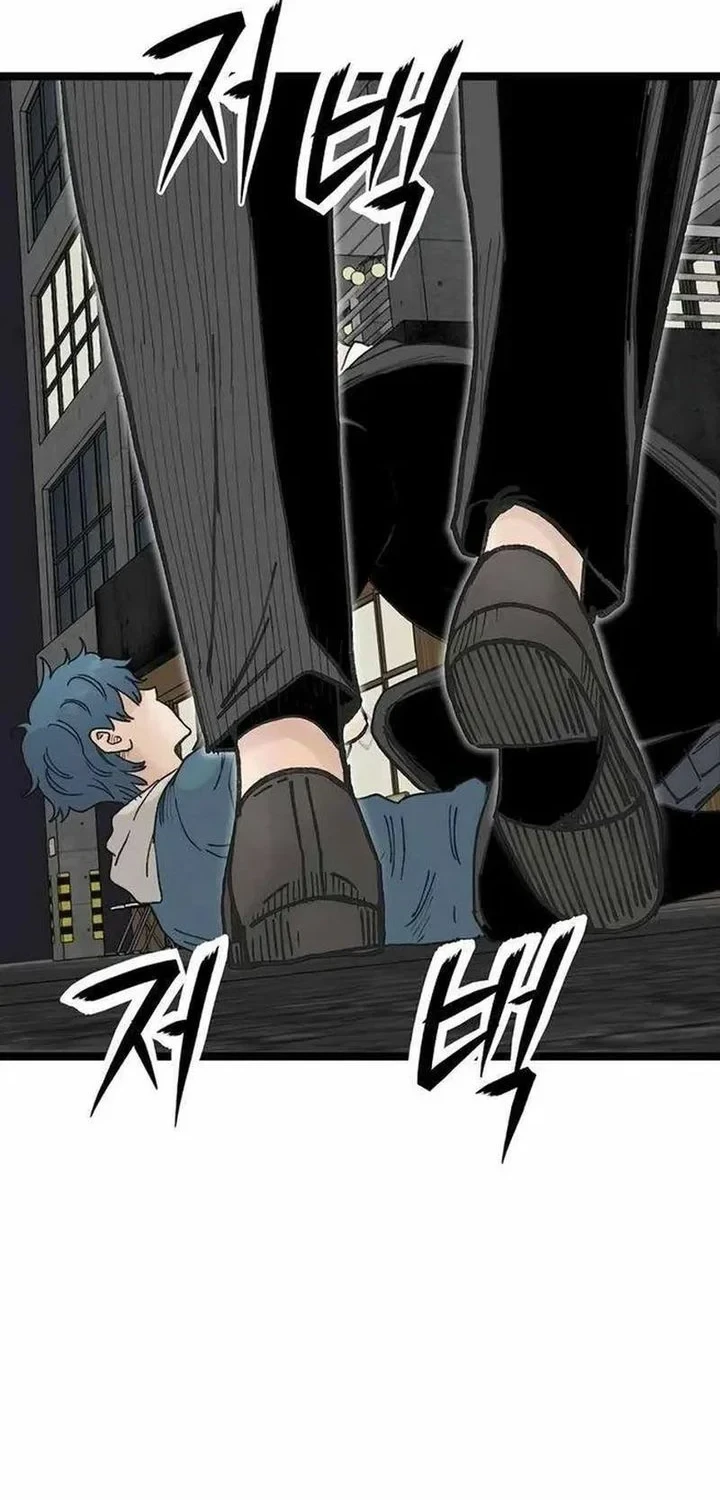 Silent Transfer Student Chapter 56 - halaman 32