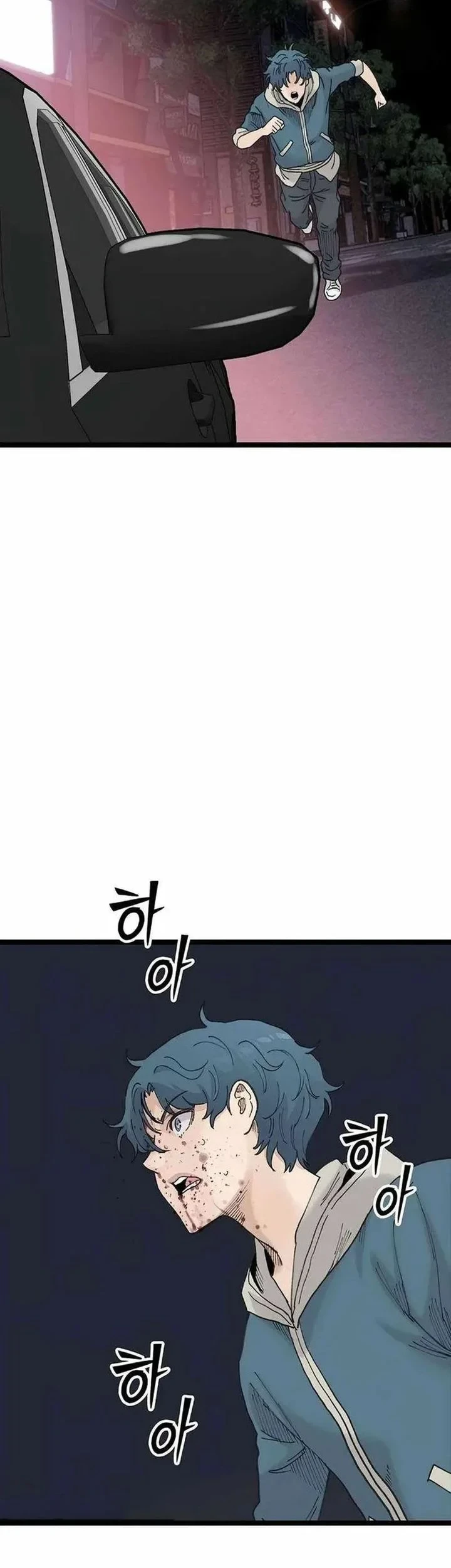 Silent Transfer Student Chapter 56 - halaman 51