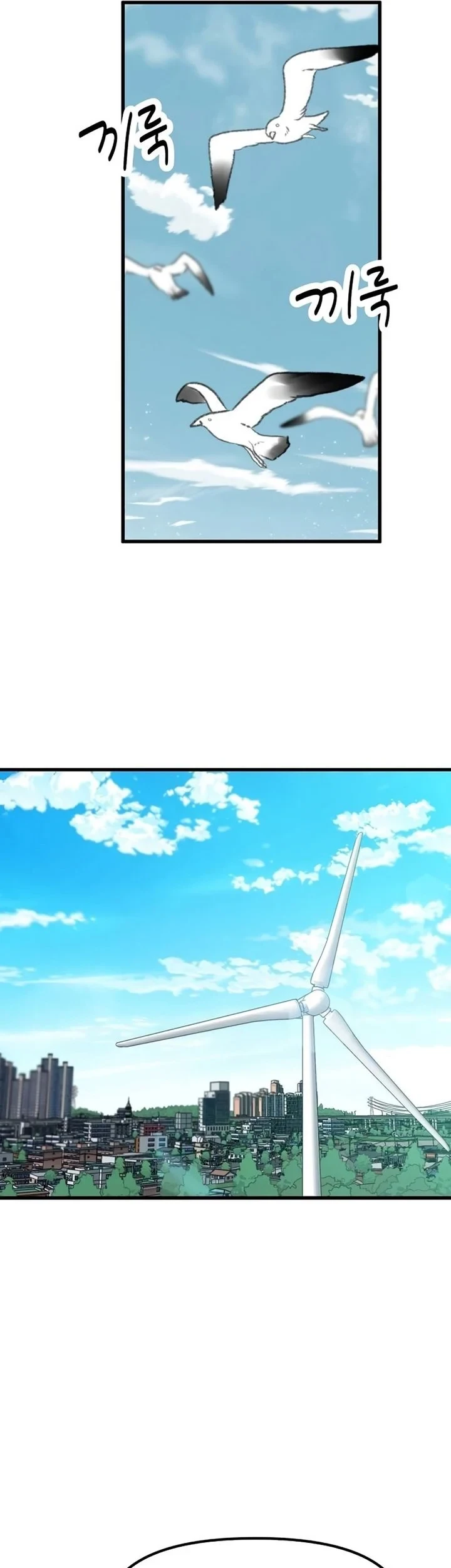 Silent Transfer Student Chapter 57 - halaman 3