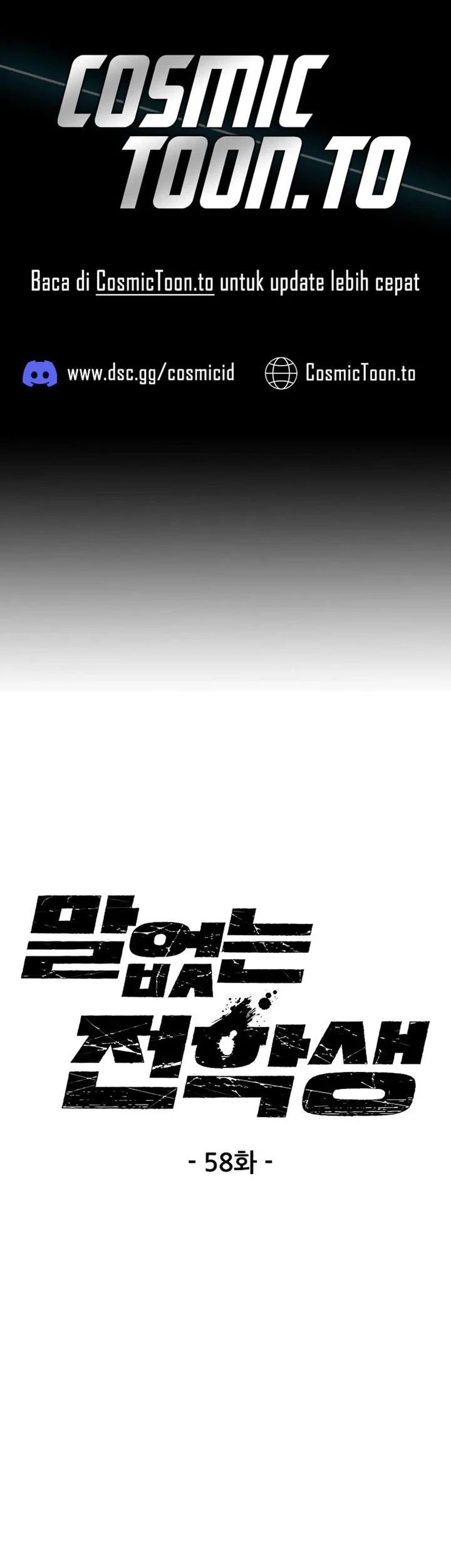 Silent Transfer Student Chapter 58 - halaman 1