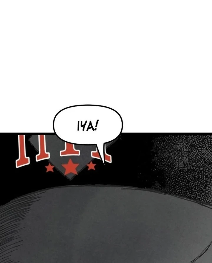 Silent Transfer Student Chapter 58 - halaman 22