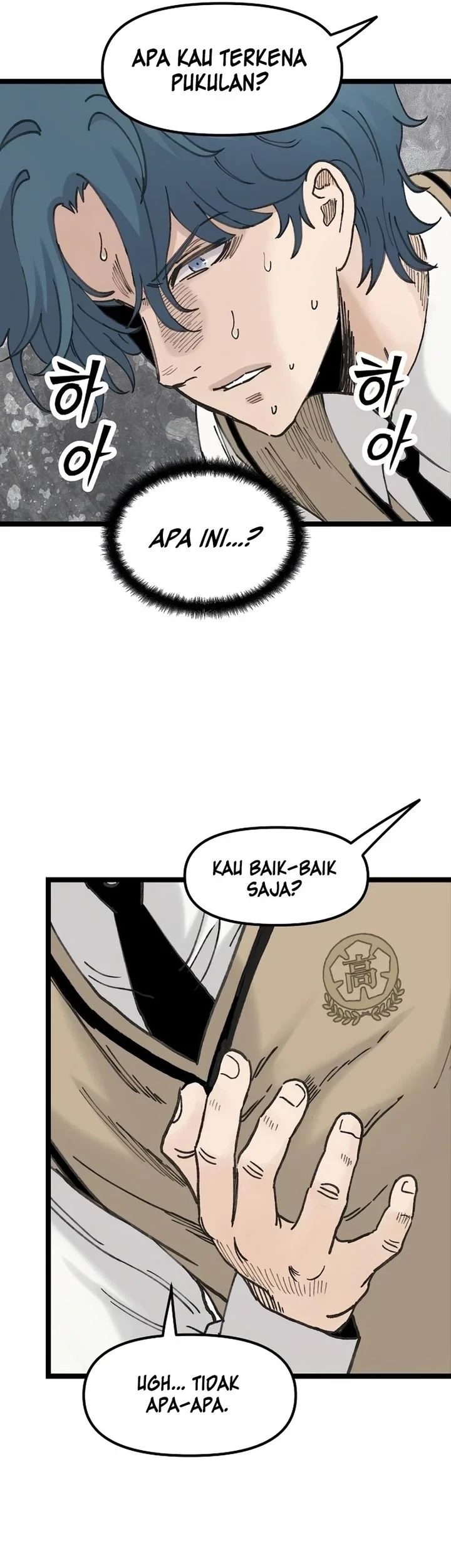 Silent Transfer Student Chapter 58 - halaman 33