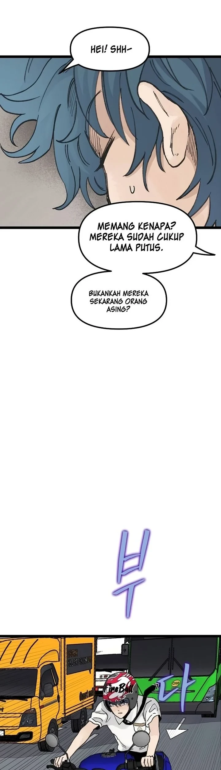Silent Transfer Student Chapter 58 - halaman 47