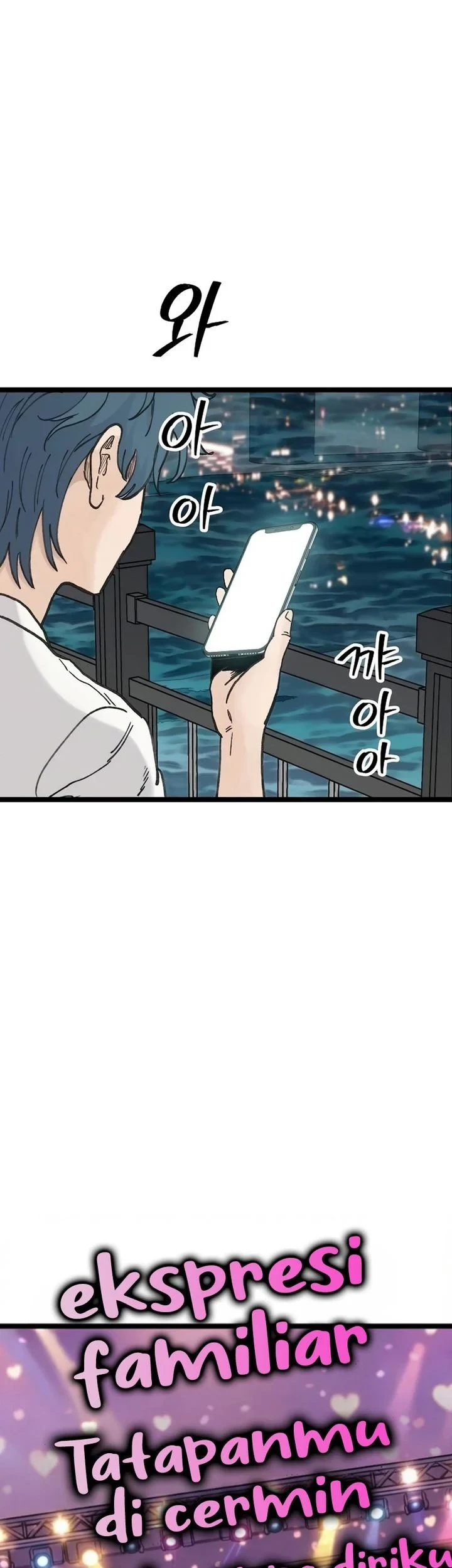 Silent Transfer Student Chapter 58 - halaman 51