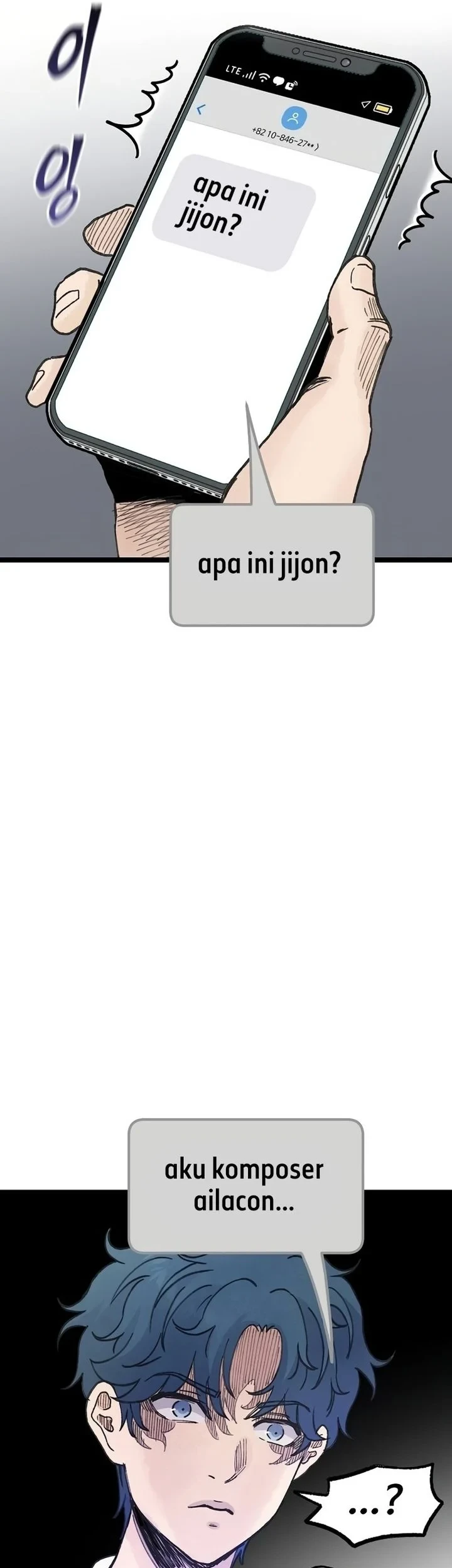 Silent Transfer Student Chapter 58 - halaman 57