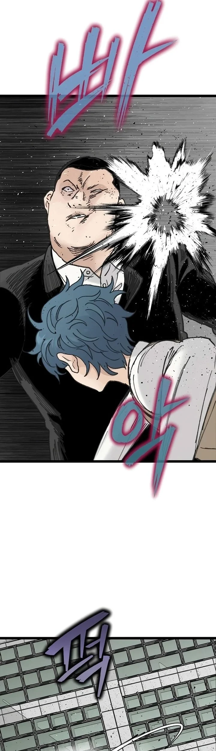 Silent Transfer Student Chapter 58 - halaman 7