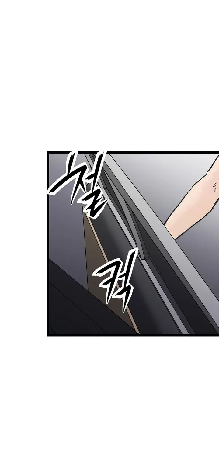 Silent Transfer Student Chapter 58 - halaman 72