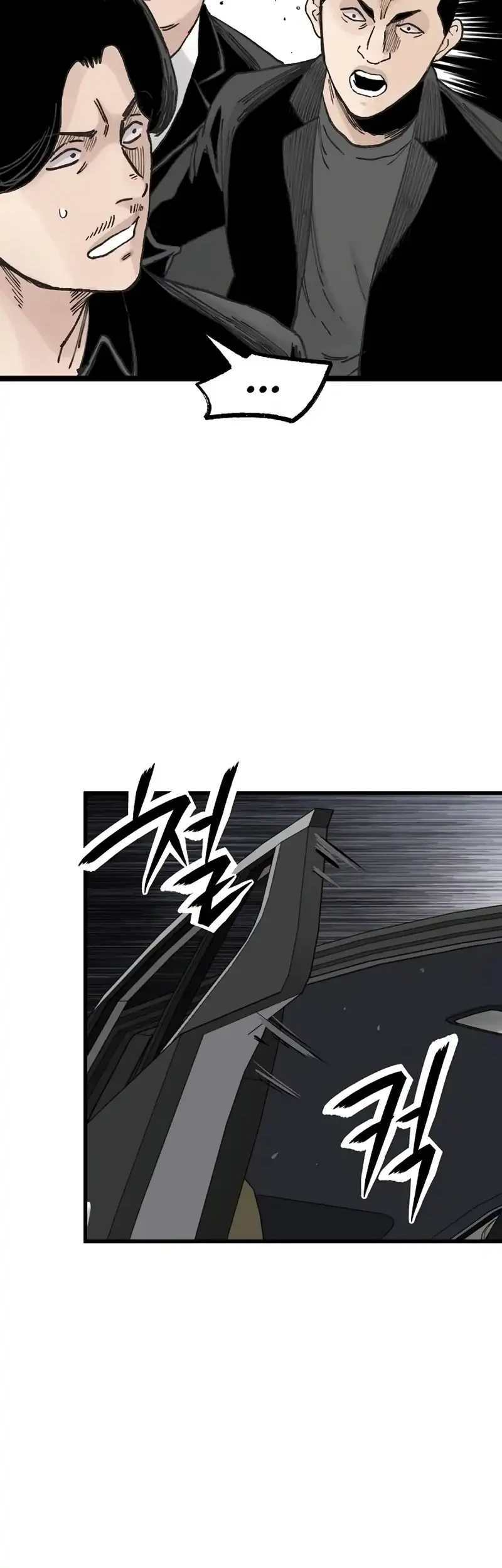 Silent Transfer Student Chapter 59 - halaman 24