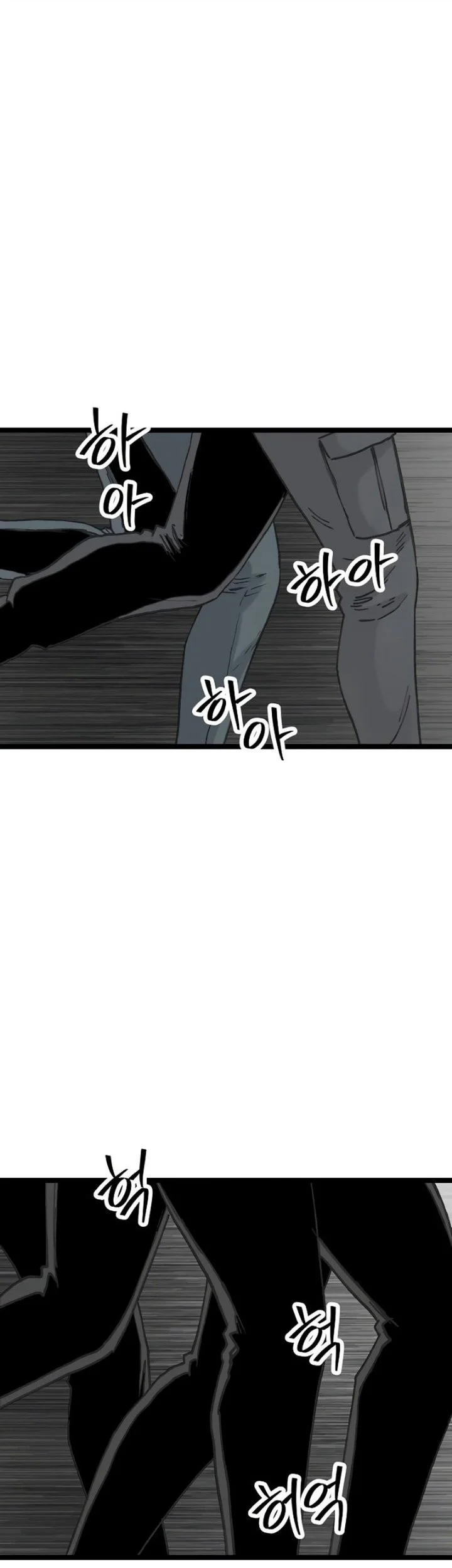 Silent Transfer Student Chapter 60 - halaman 14