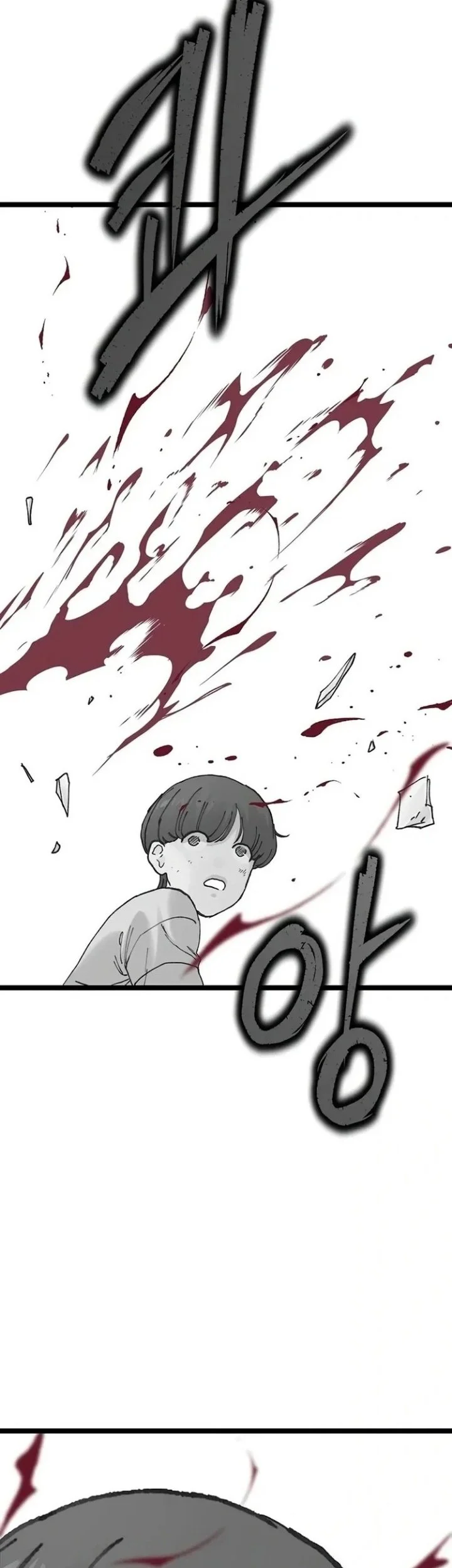 Silent Transfer Student Chapter 61 - halaman 11