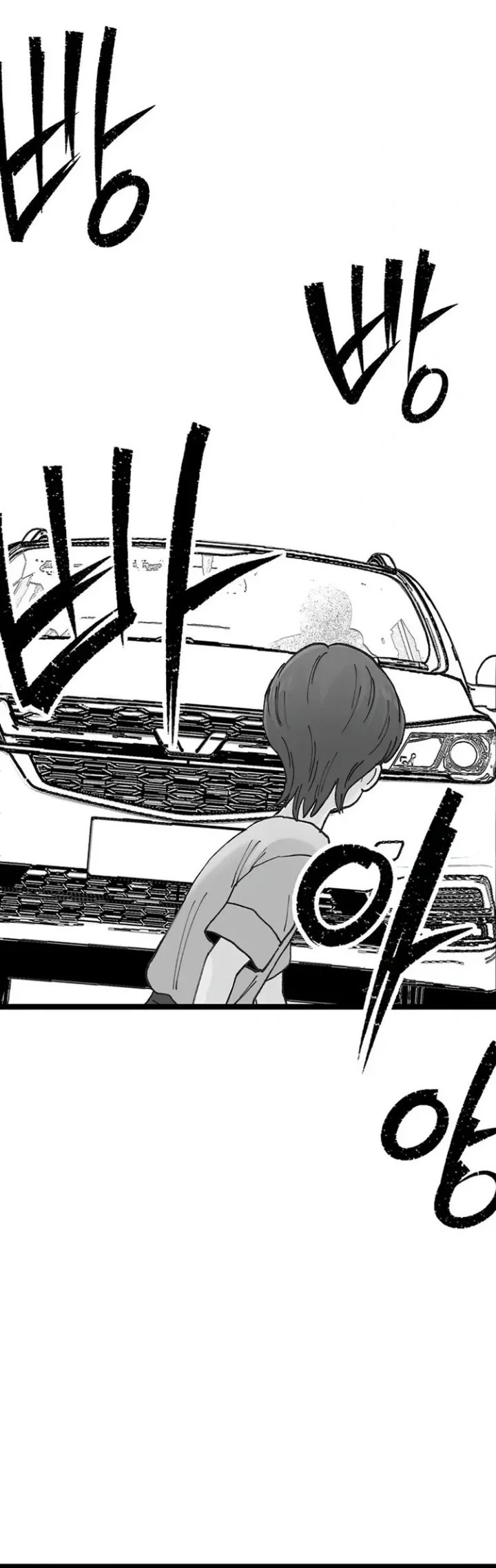 Silent Transfer Student Chapter 61 - halaman 9