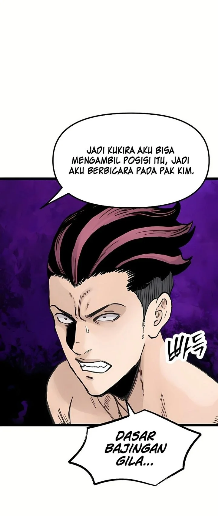 Silent Transfer Student Chapter 63 - halaman 5