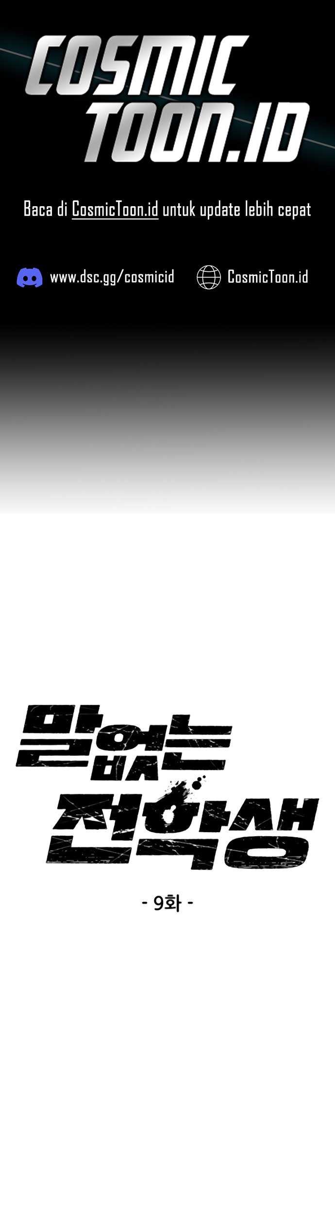 Silent Transfer Student Chapter 9 - halaman 2