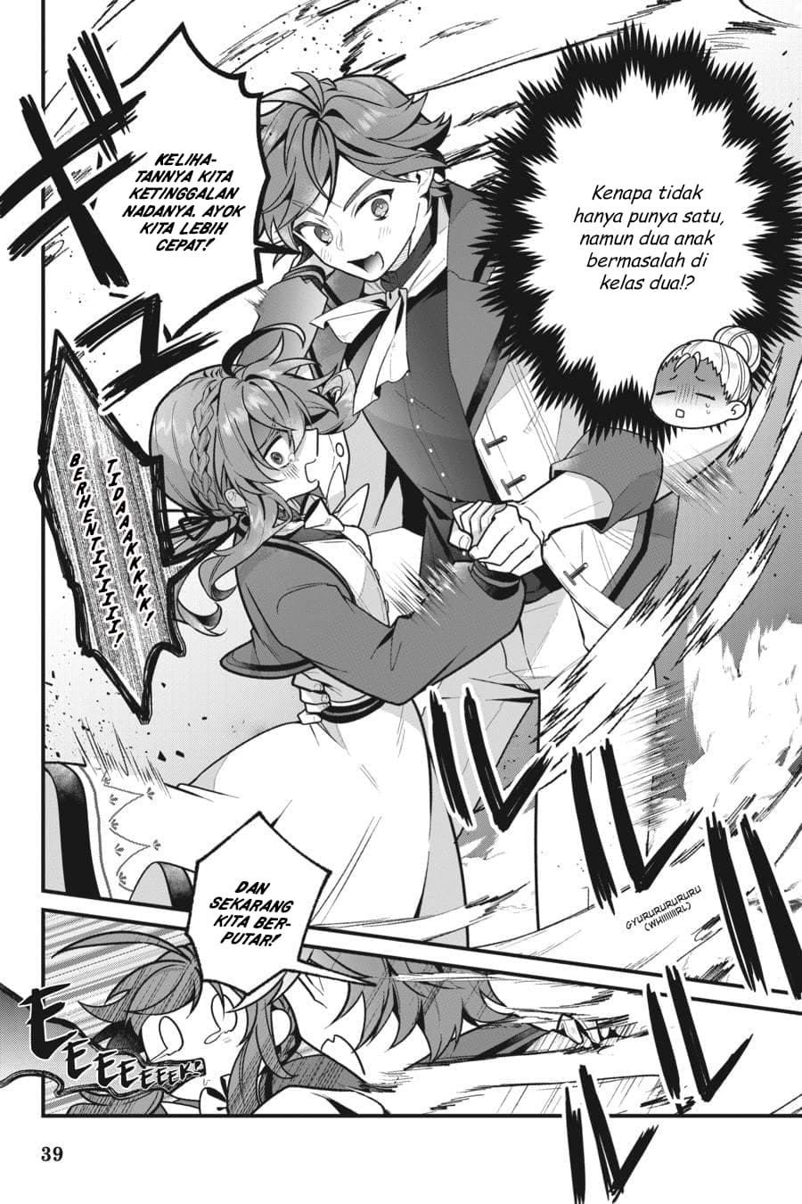 Silent Witch: Chinmoku no Majo no Kakushigoto Chapter 15 - halaman 4