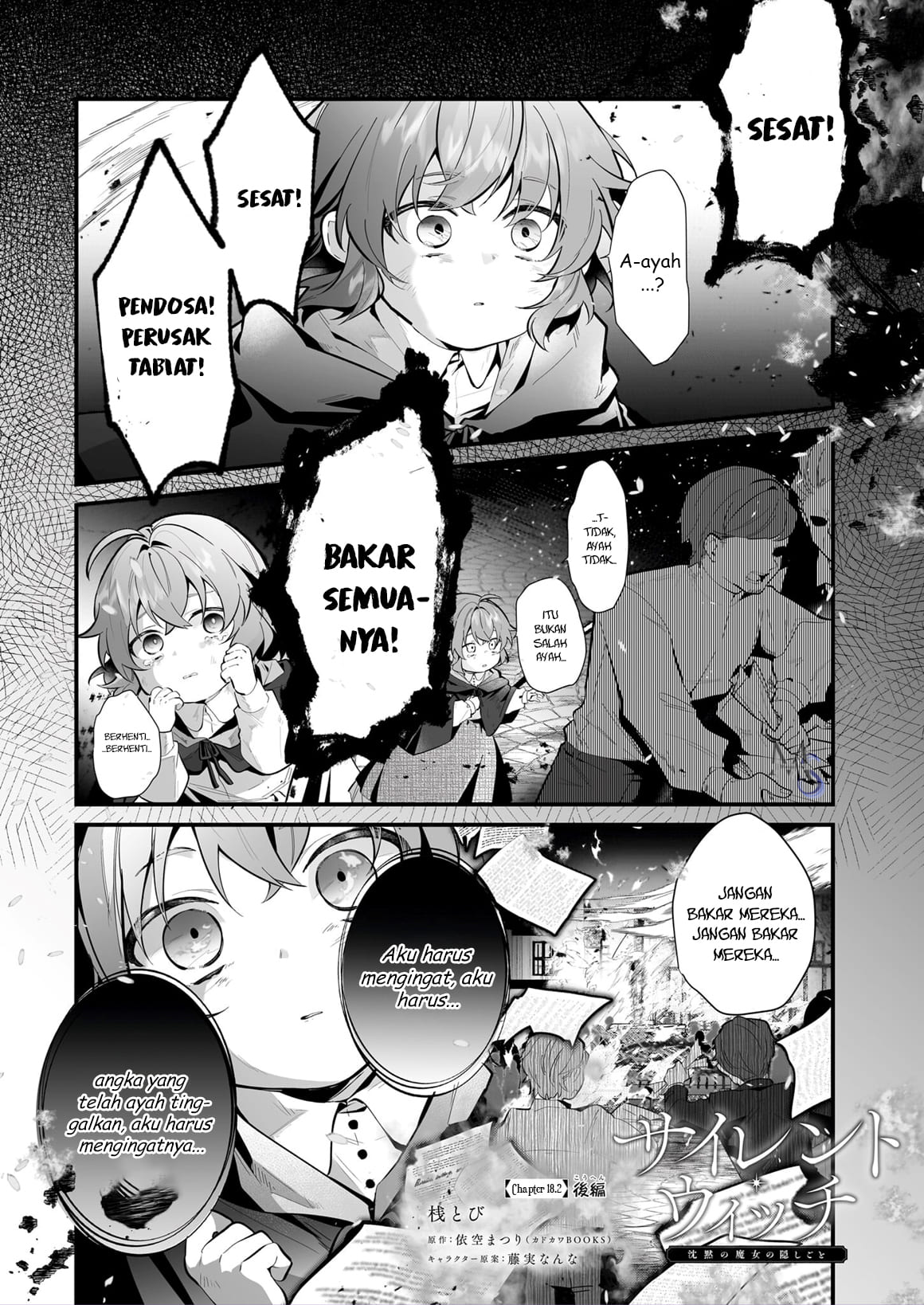 Silent Witch: Chinmoku no Majo no Kakushigoto Chapter 18.2 - halaman 2