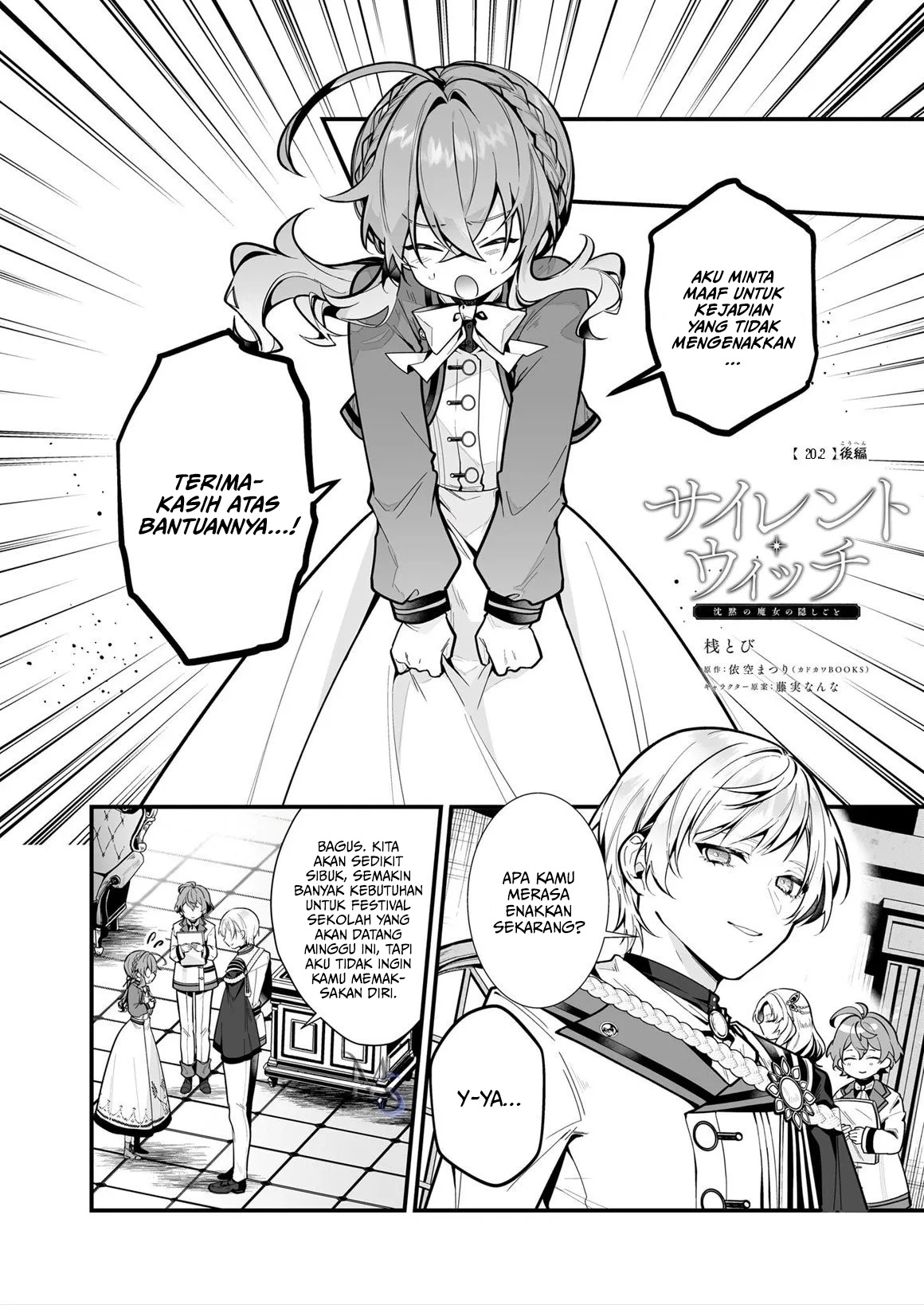 Silent Witch: Chinmoku no Majo no Kakushigoto Chapter 20.2 - halaman 2