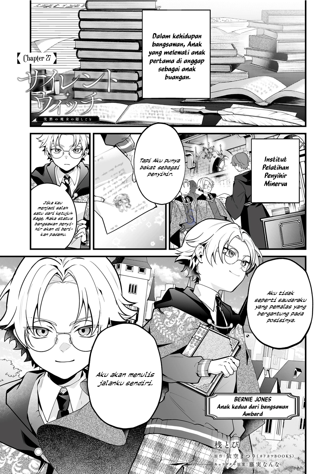 Silent Witch: Chinmoku no Majo no Kakushigoto Chapter 27 - halaman 2