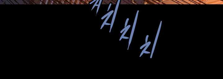 Silver Bullet Exorcist Chapter 1 - halaman 27