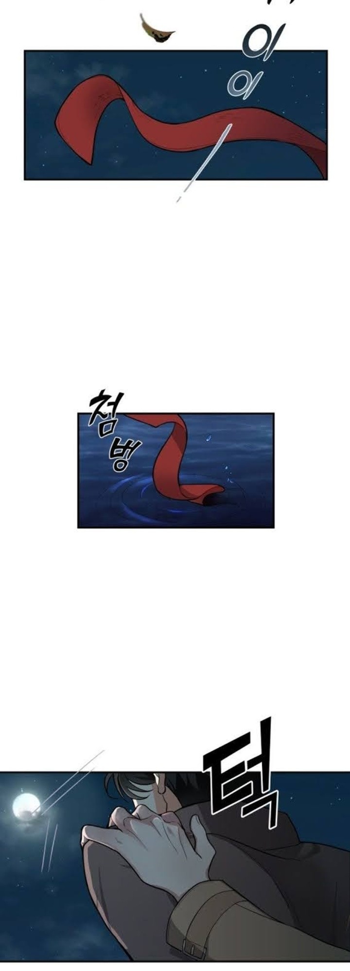 Silver Demon King Chapter 1 - halaman 14