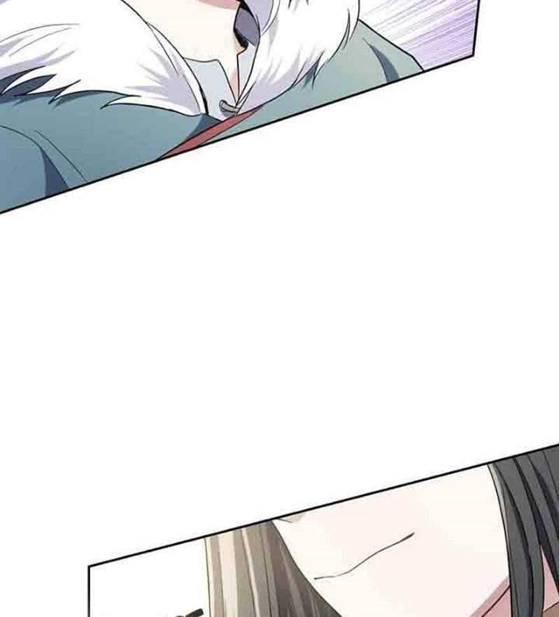 Silver Demon King Chapter 39 - halaman 118