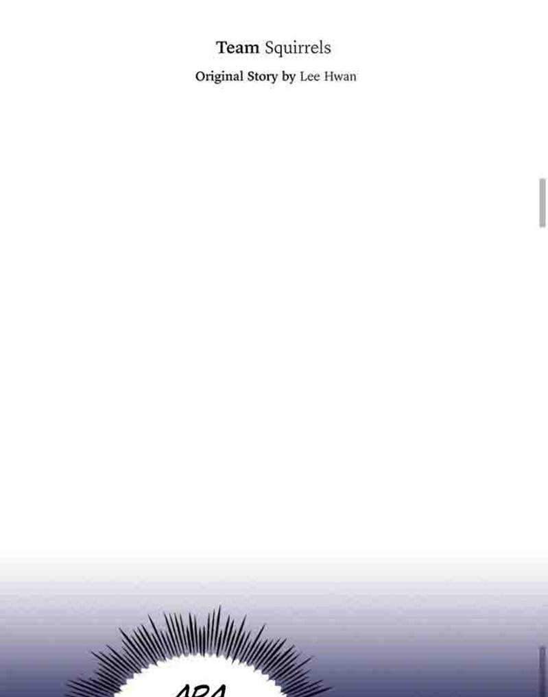 Silver Demon King Chapter 39 - halaman 54