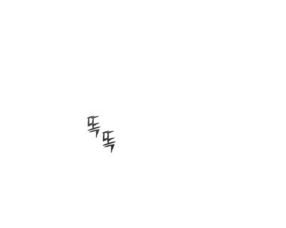 Silver Demon King Chapter 4 - halaman 37