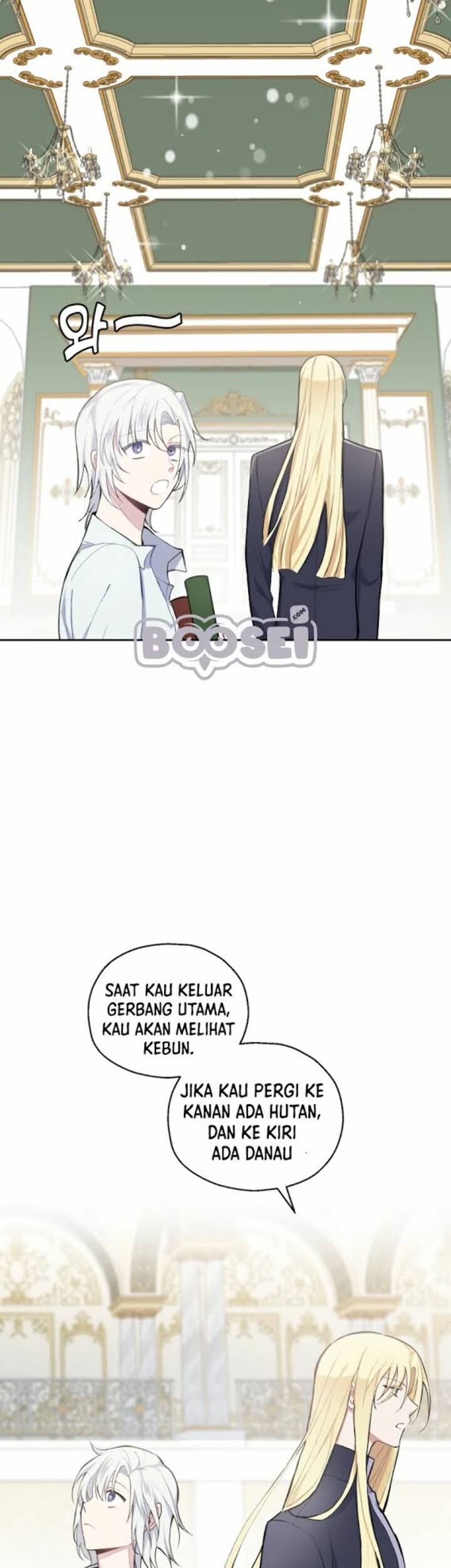 Silver Demon King Chapter 6 - halaman 14