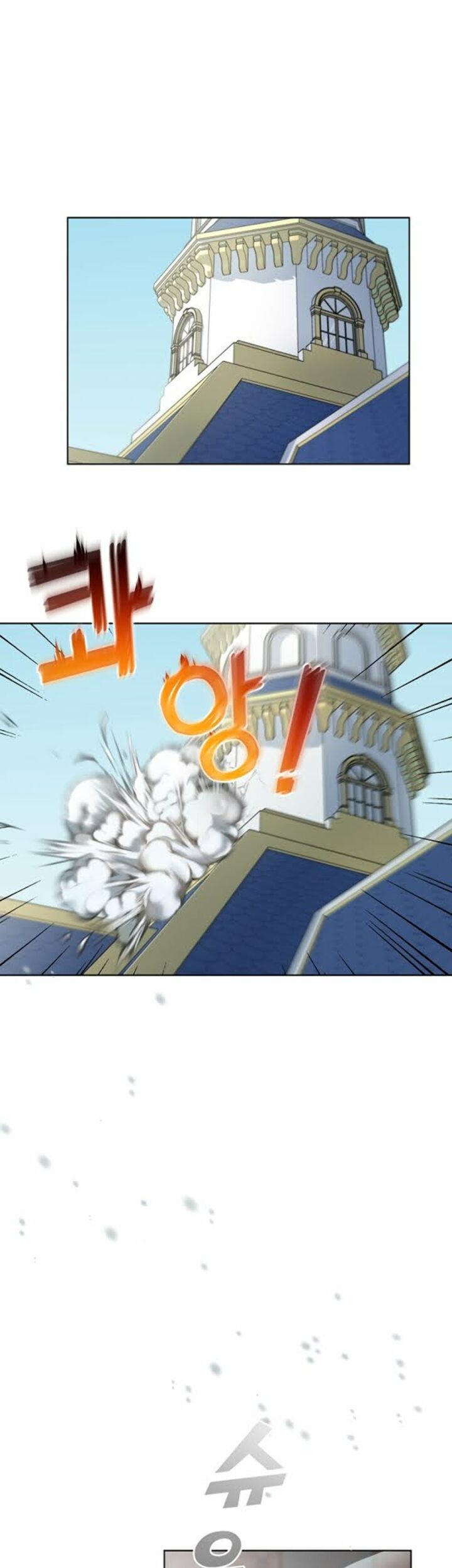 Silver Demon King Chapter 6 - halaman 3