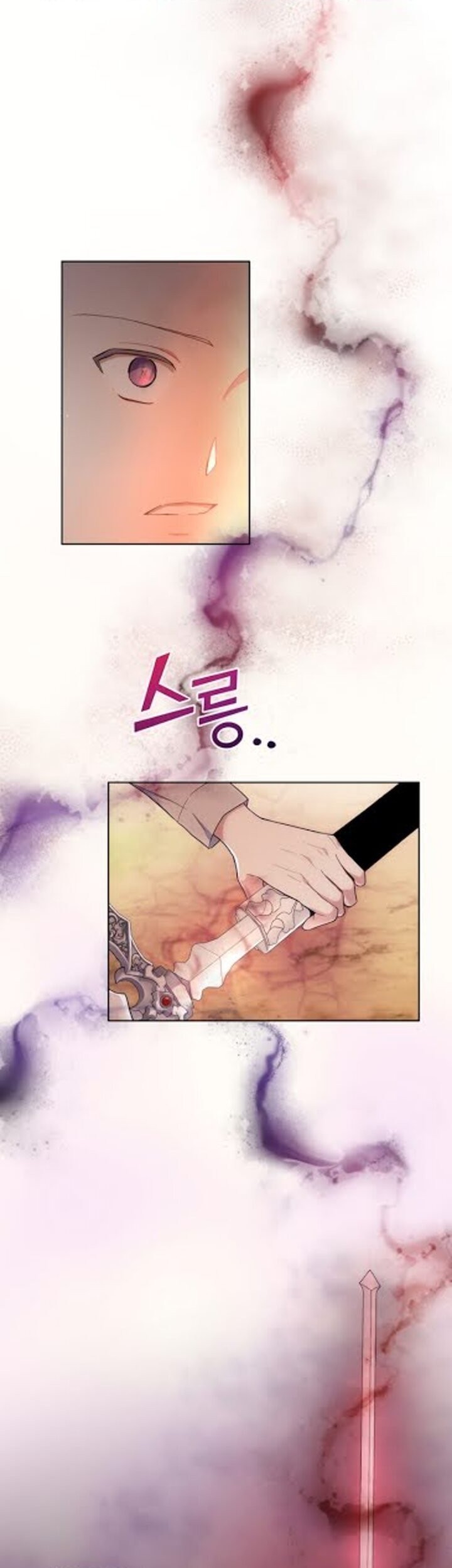 Silver Demon King Chapter 7 - halaman 14