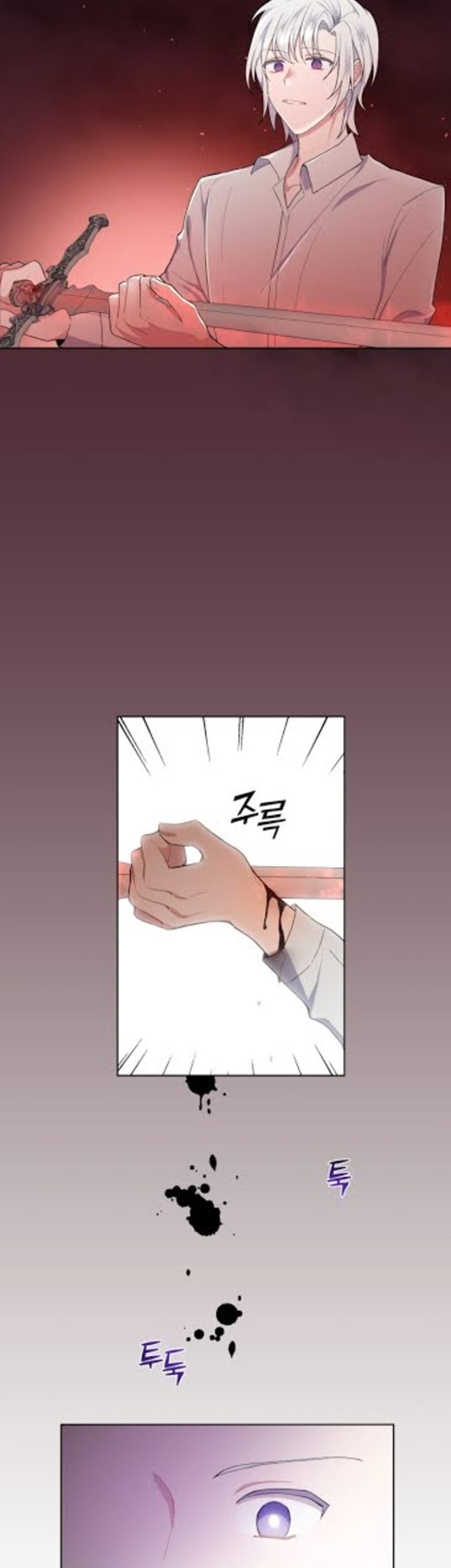 Silver Demon King Chapter 7 - halaman 17