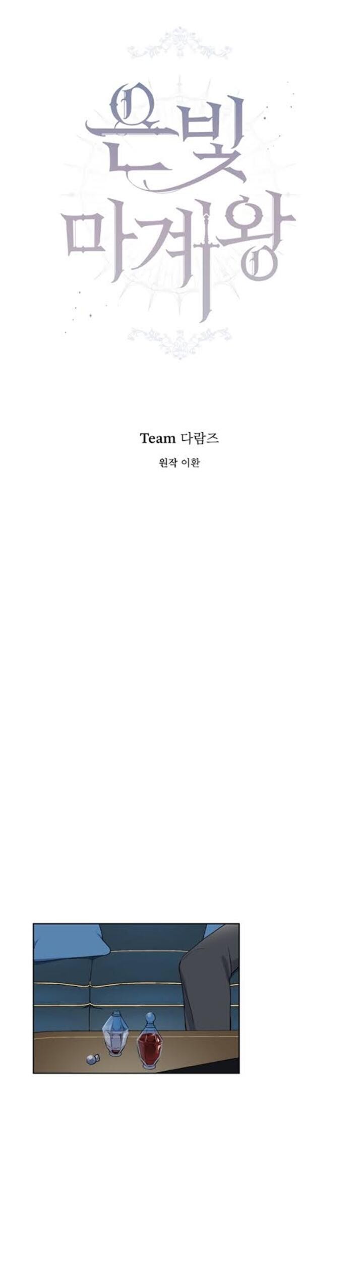 Silver Demon King Chapter 7 - halaman 30