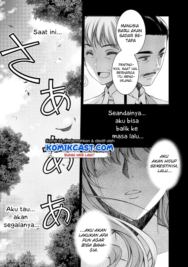 Silver Plan to Redo From JK Chapter 1 - halaman 12