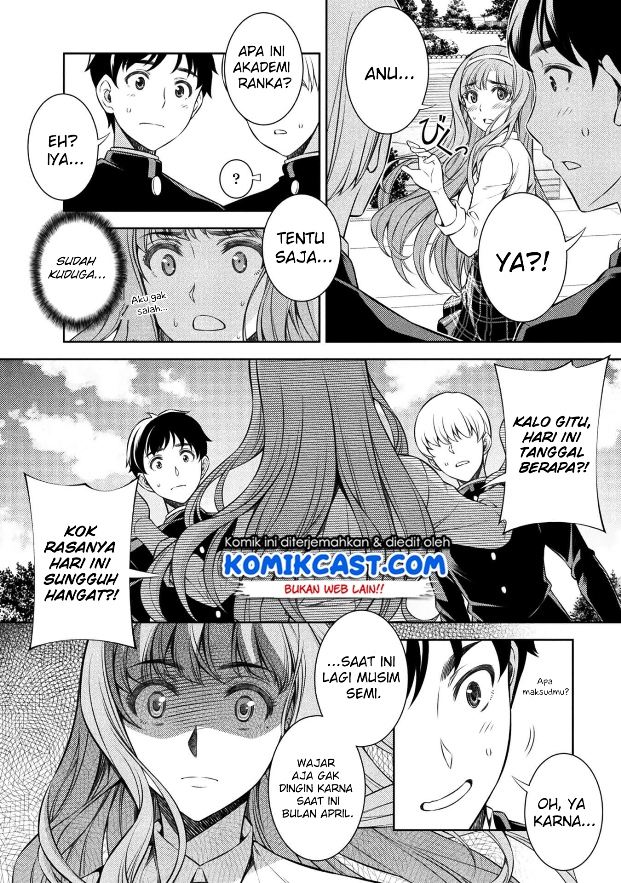 Silver Plan to Redo From JK Chapter 1 - halaman 22