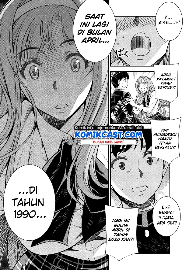 Silver Plan to Redo From JK Chapter 1 - halaman 23