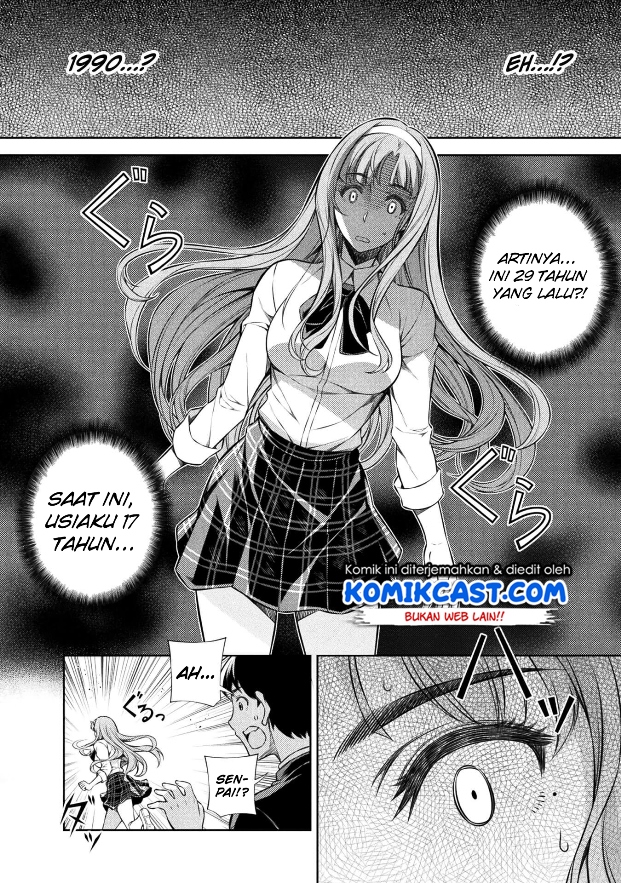 Silver Plan to Redo From JK Chapter 1 - halaman 24