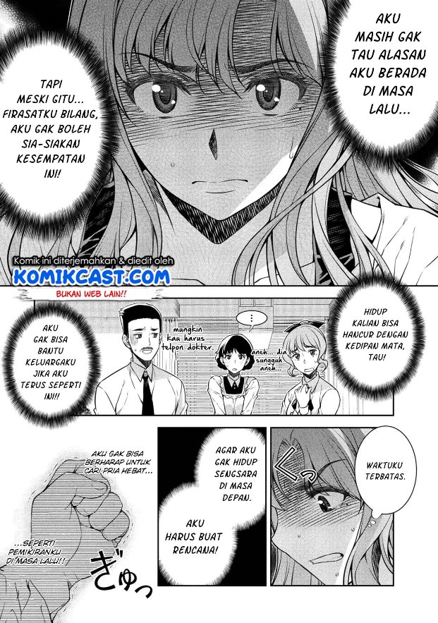 Silver Plan to Redo From JK Chapter 1 - halaman 51