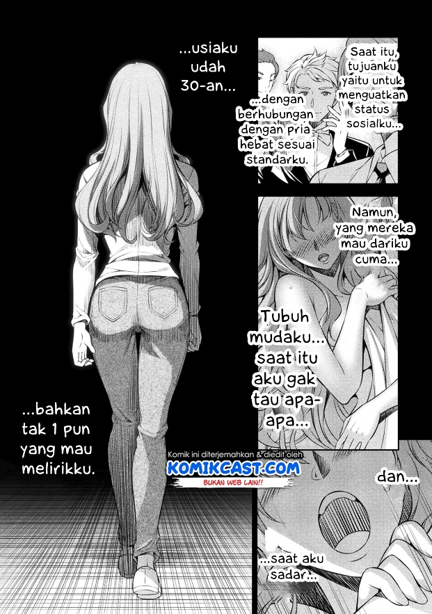 Silver Plan to Redo From JK Chapter 1 - halaman 7