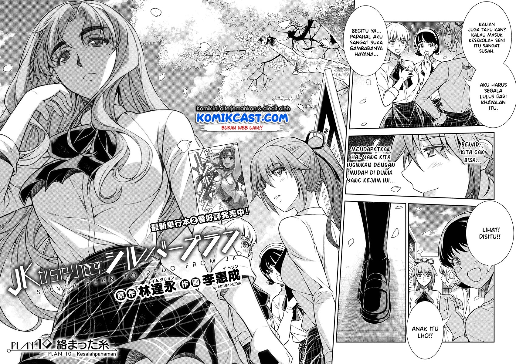 Silver Plan to Redo From JK Chapter 10 - halaman 3