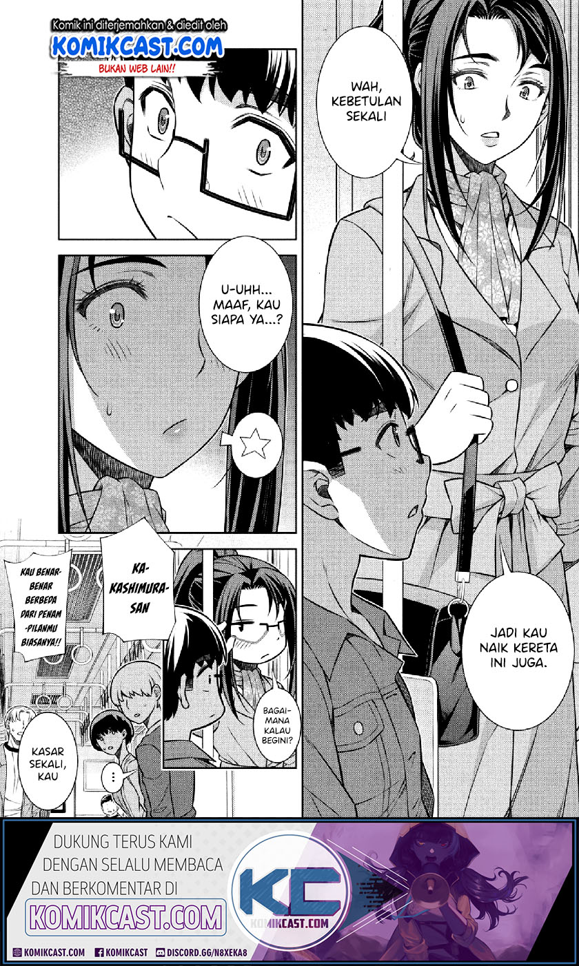 Silver Plan to Redo From JK Chapter 11 - halaman 26