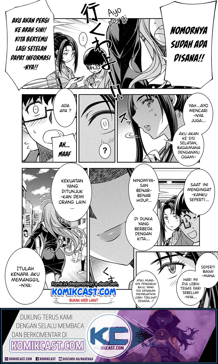 Silver Plan to Redo From JK Chapter 11 - halaman 34
