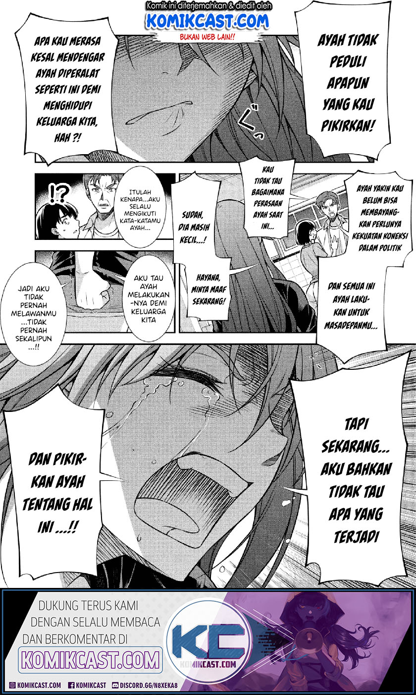 Silver Plan to Redo From JK Chapter 11 - halaman 5