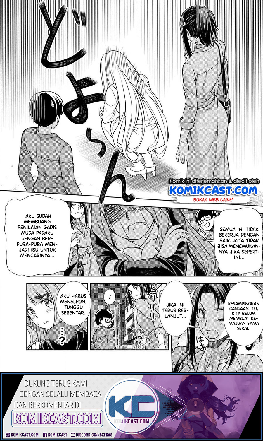 Silver Plan to Redo From JK Chapter 12 - halaman 11