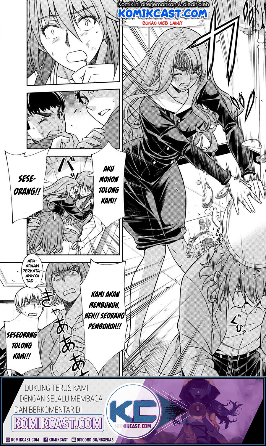 Silver Plan to Redo From JK Chapter 12 - halaman 25