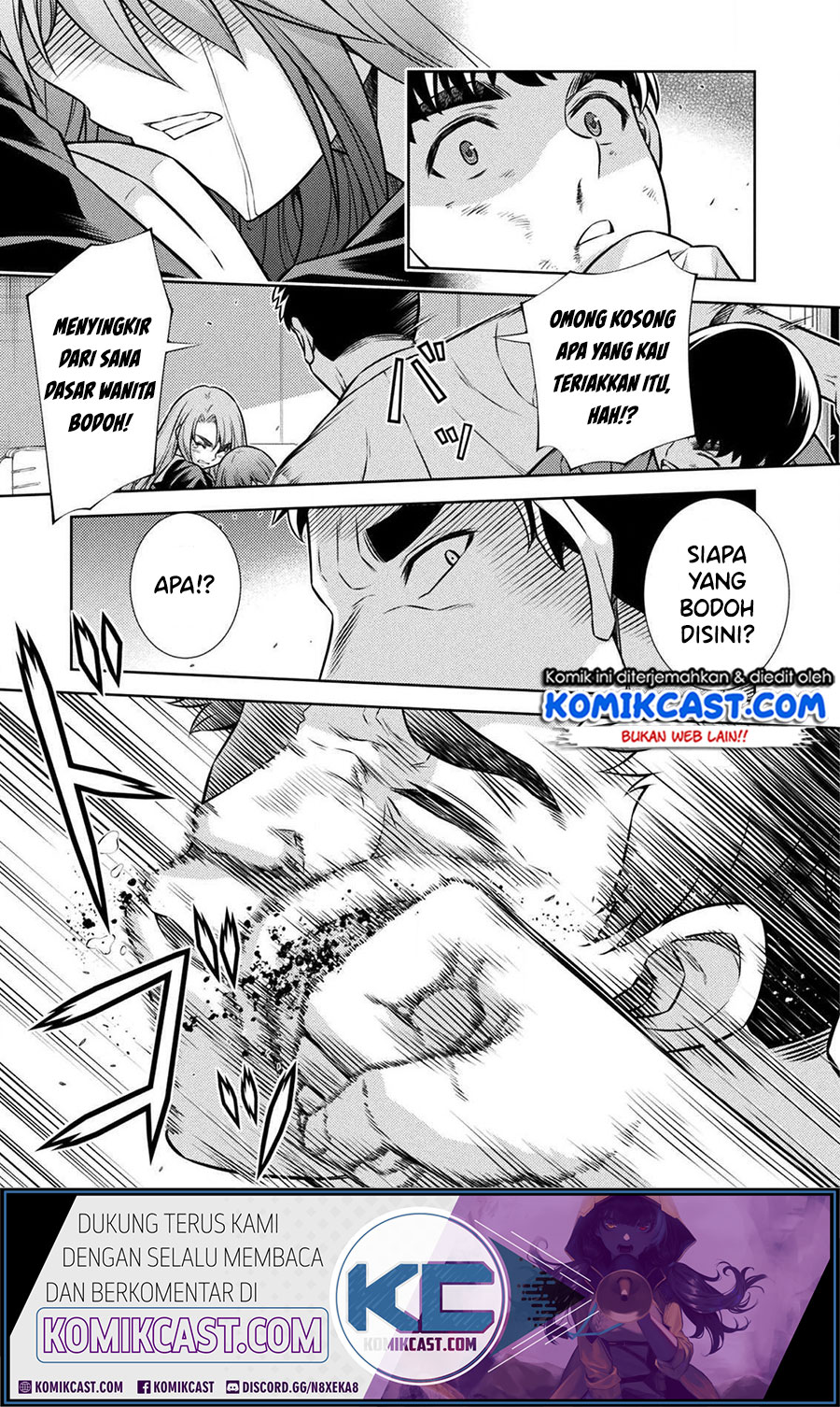 Silver Plan to Redo From JK Chapter 12 - halaman 28