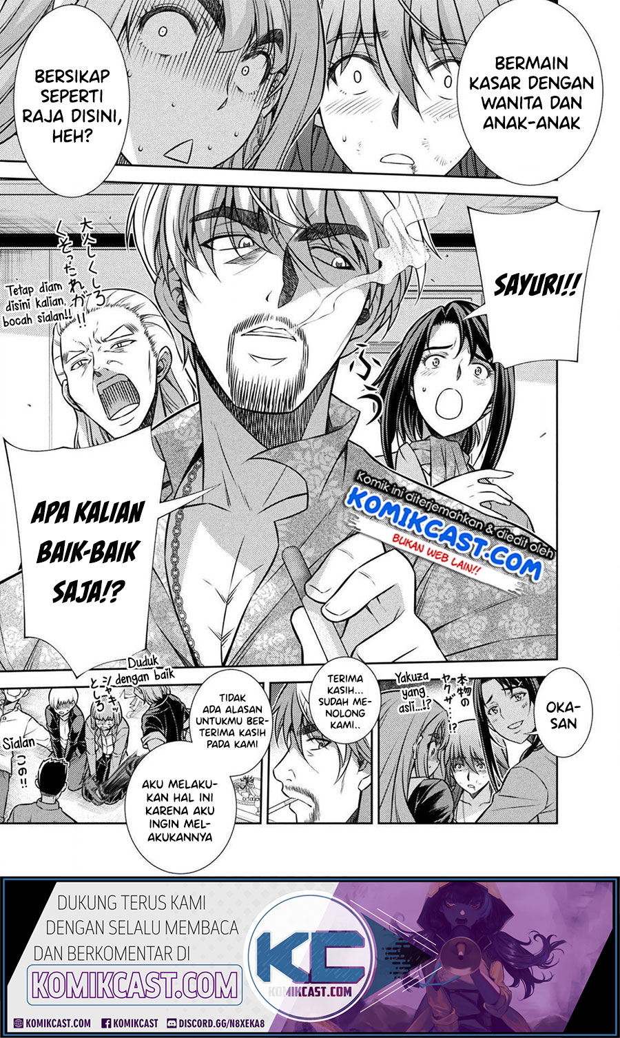 Silver Plan to Redo From JK Chapter 12 - halaman 30