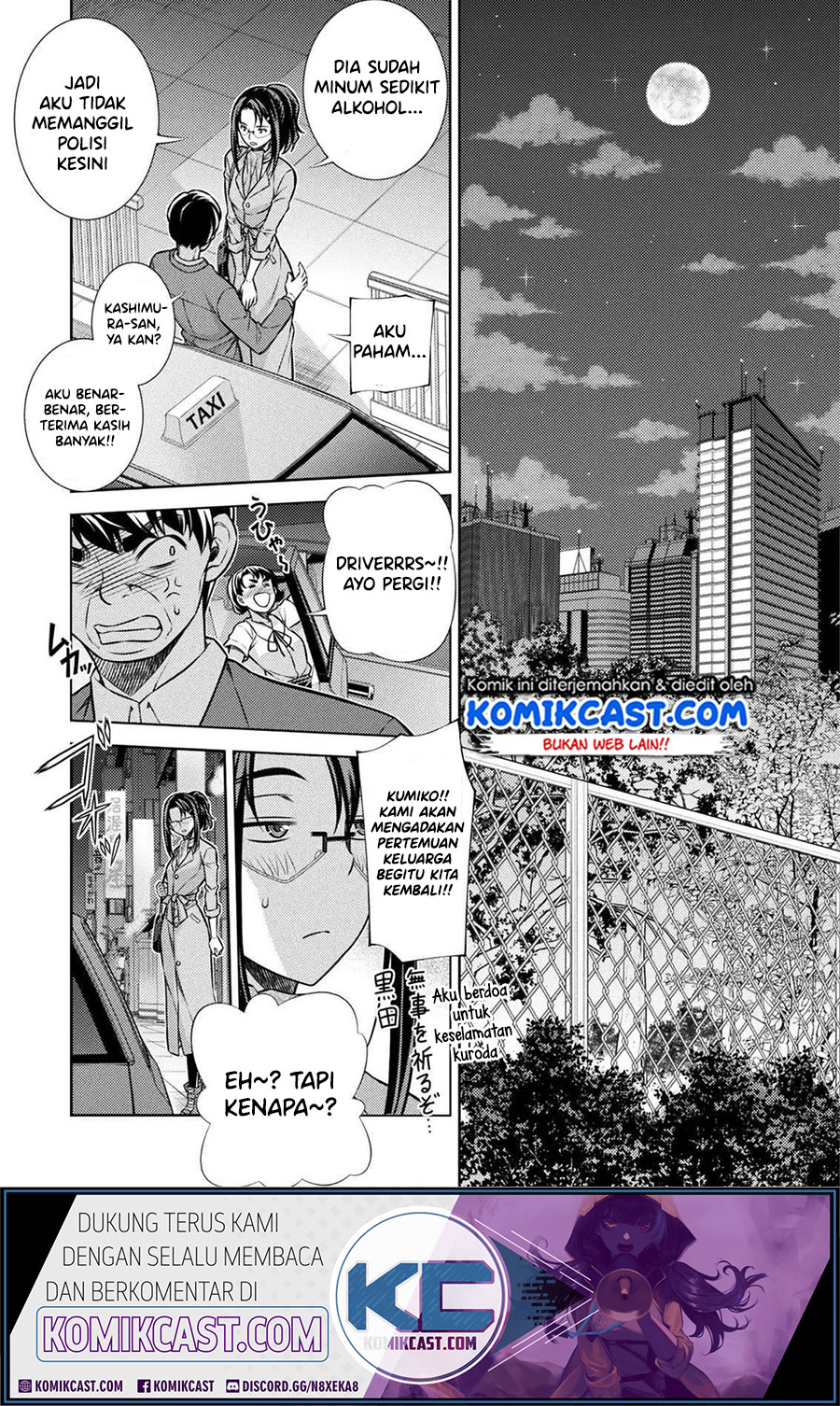 Silver Plan to Redo From JK Chapter 12 - halaman 32